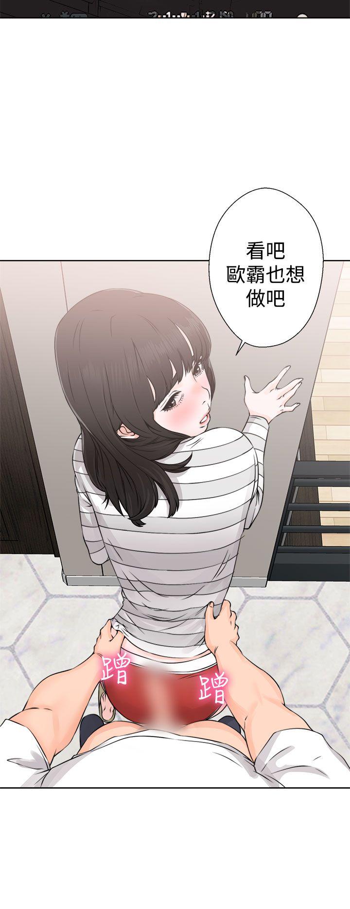 第27話 - 第22.jpg页