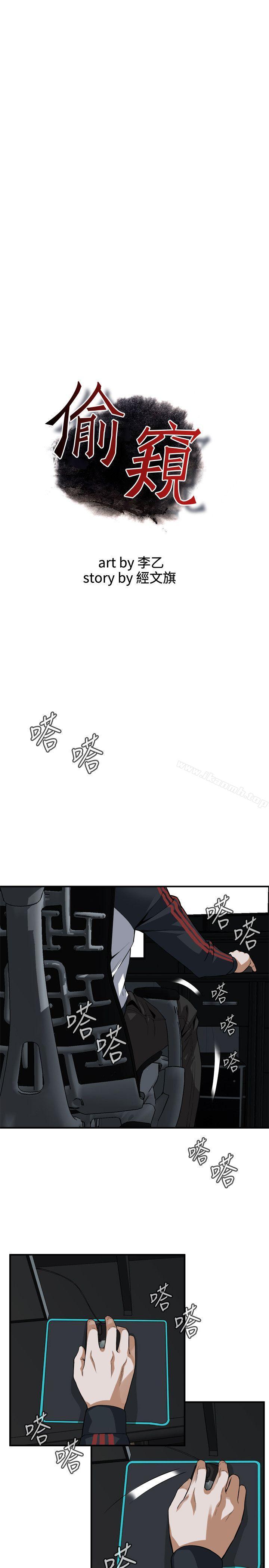 第125話-忠於本能的身體 - 第2.jpg页