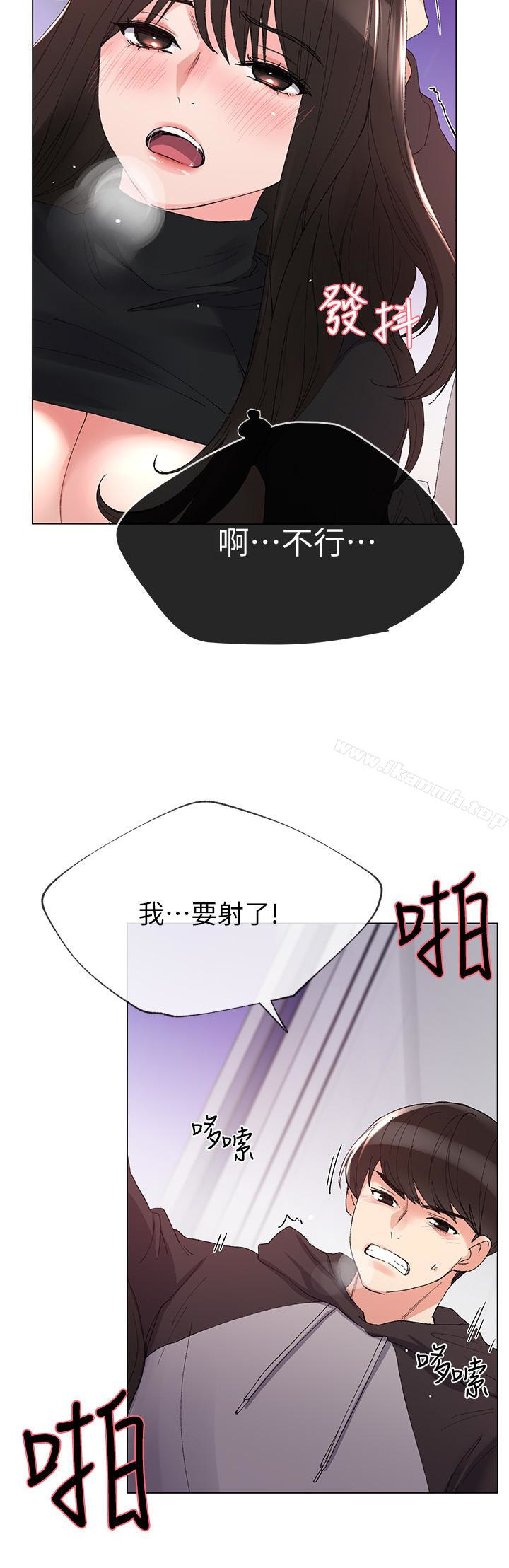 第27話-丹雅的使用說明書 - 第24.jpg页