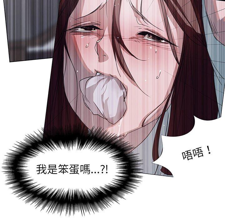 第4話 - 第78.jpg页