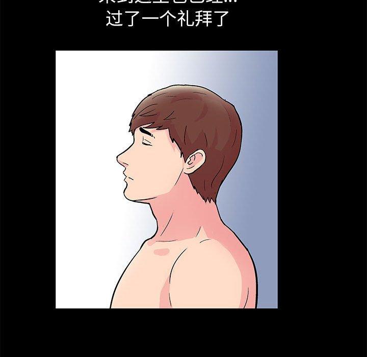 第7话 - 第10.jpg页