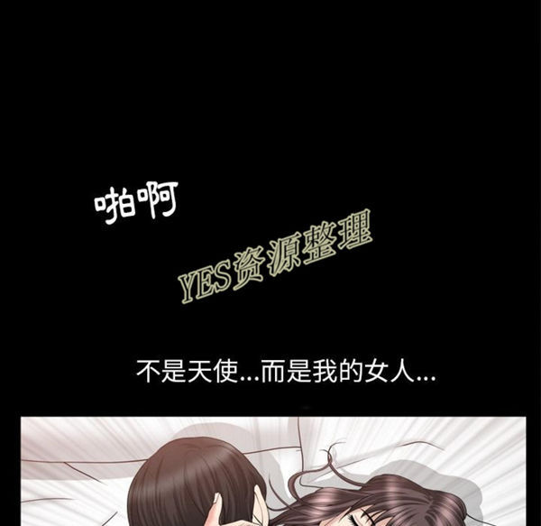第23话 - 第53.jpg页