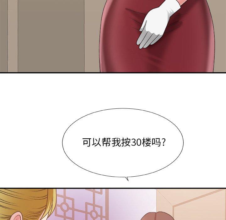 第 35 话 - 第7.jpg页