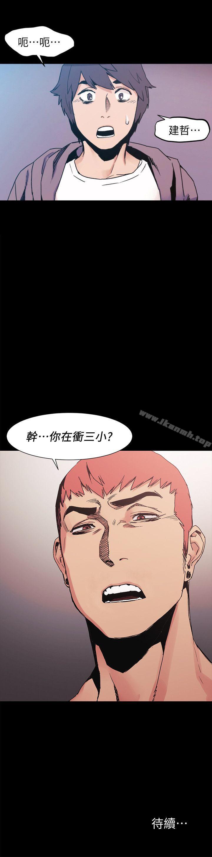第30話 - 東植的事業計畫 - 第20.jpg页