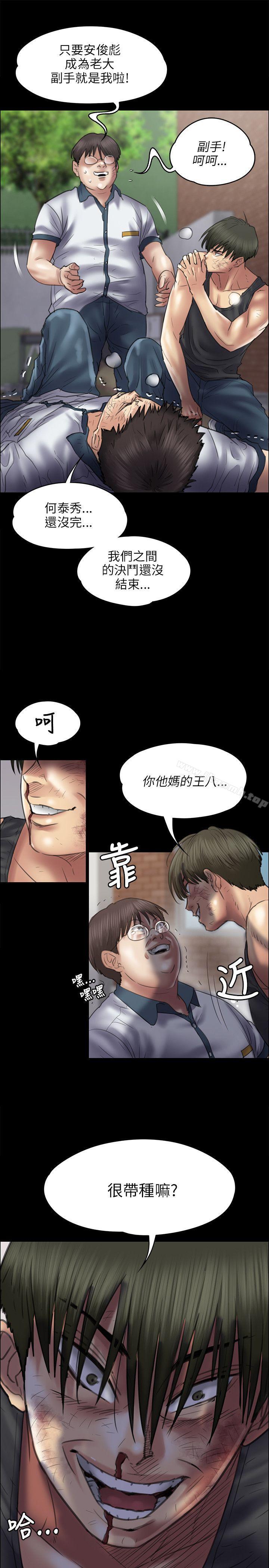 第41話 - 第19.jpg页