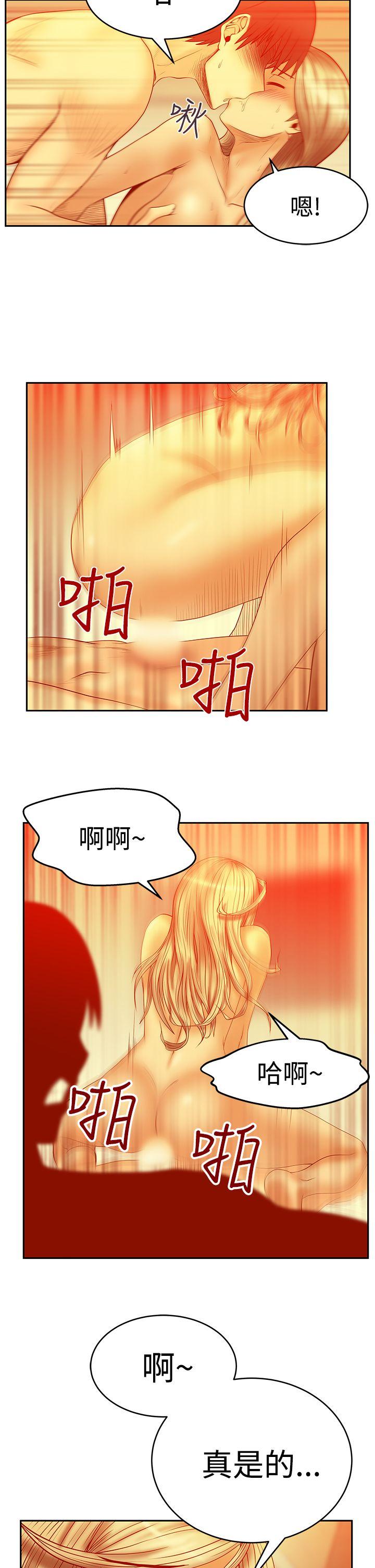 第3季-第1話 - 第18.jpg页