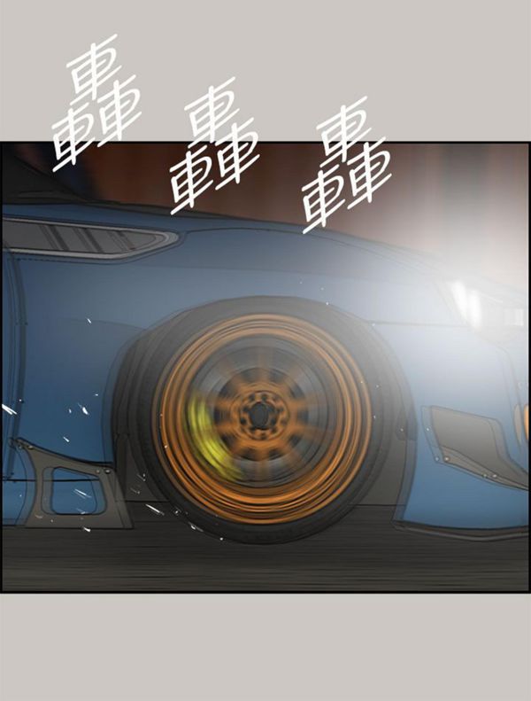 第 43 话 - 第15.jpg页