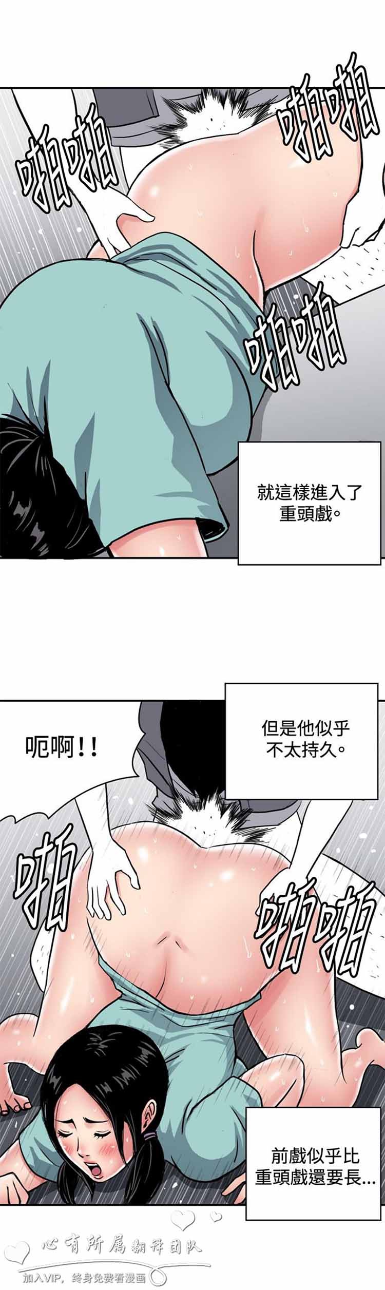 第 34 话 - 第9.jpg页
