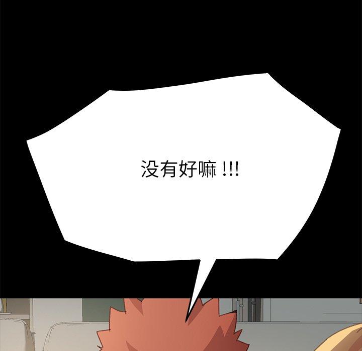 第39话 - 第101.jpg页