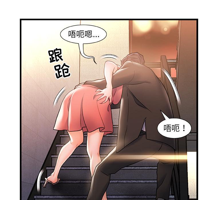 第 2 话 - 第95.jpg页