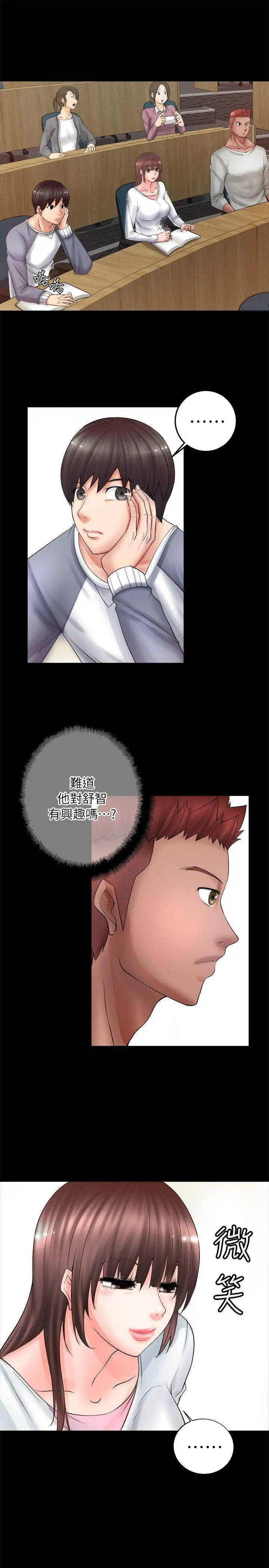 第4话 - 第3.jpg页