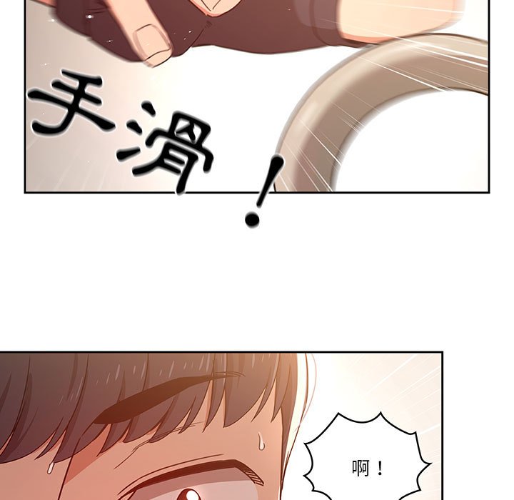 第11話 - 第66.jpg页