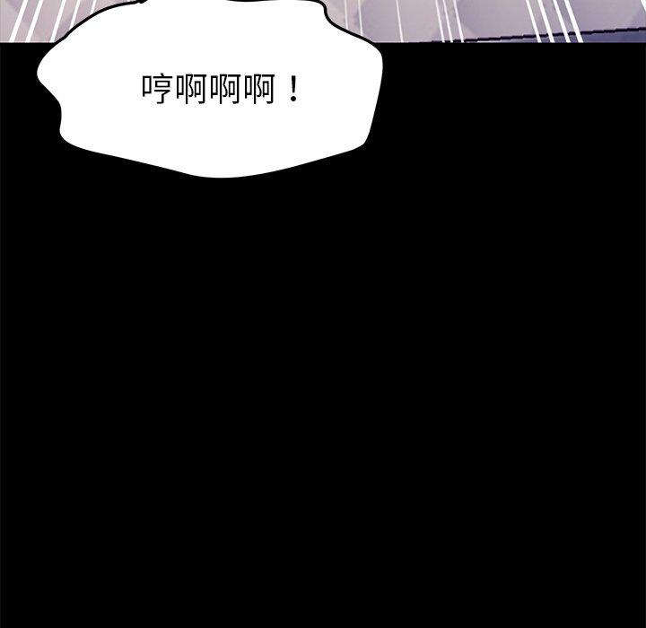 第57话 - 第81.jpg页