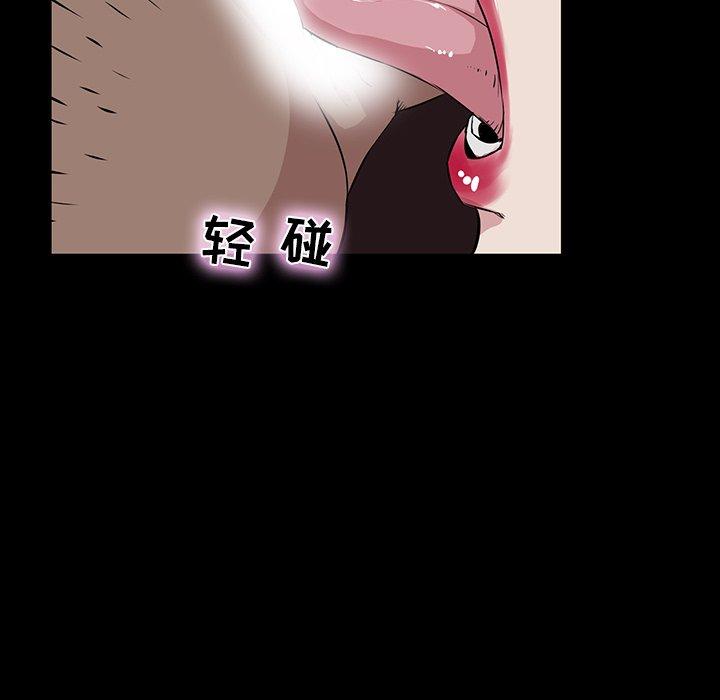 第 3 话 - 第38.jpg页