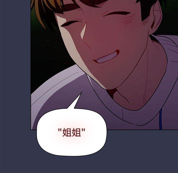 第32话 - 第120.jpg页