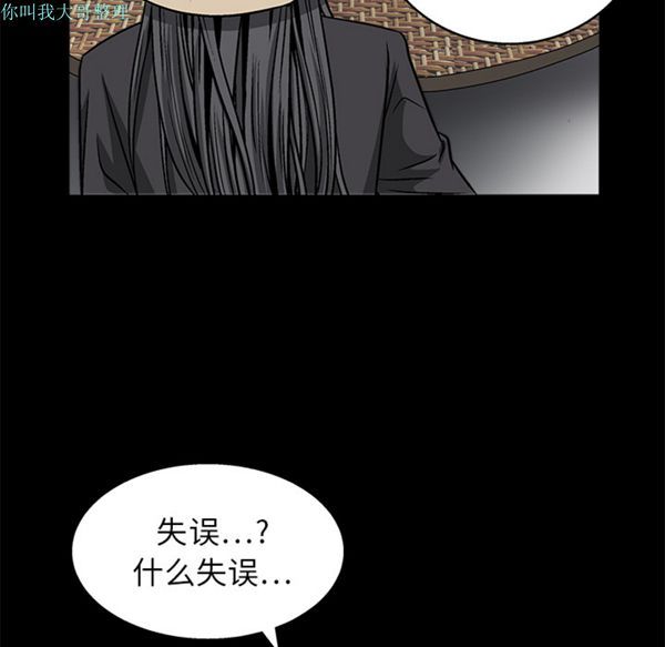 第 12 话 - 第41.jpg页