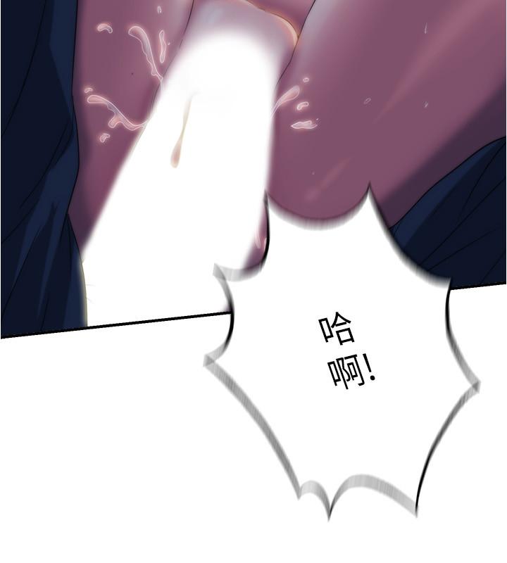 第5话-寶妮的呻吟聲響徹廁所 - 第29.jpg页