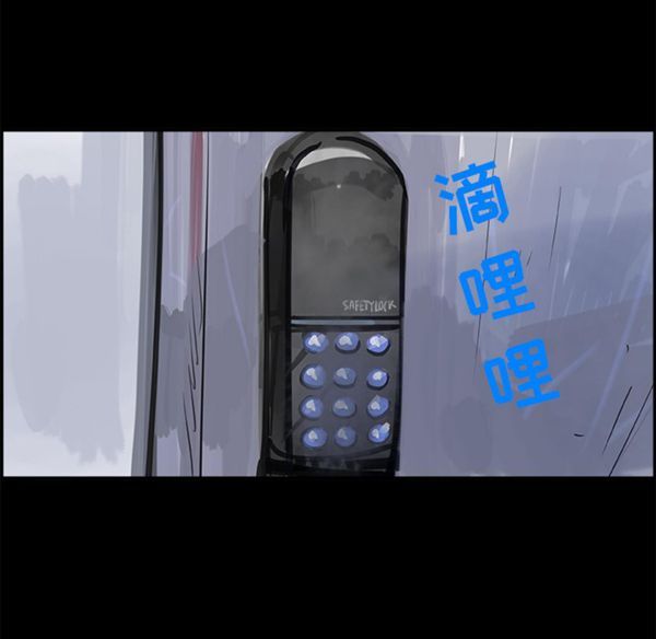 第 6 话 - 第86.jpg页