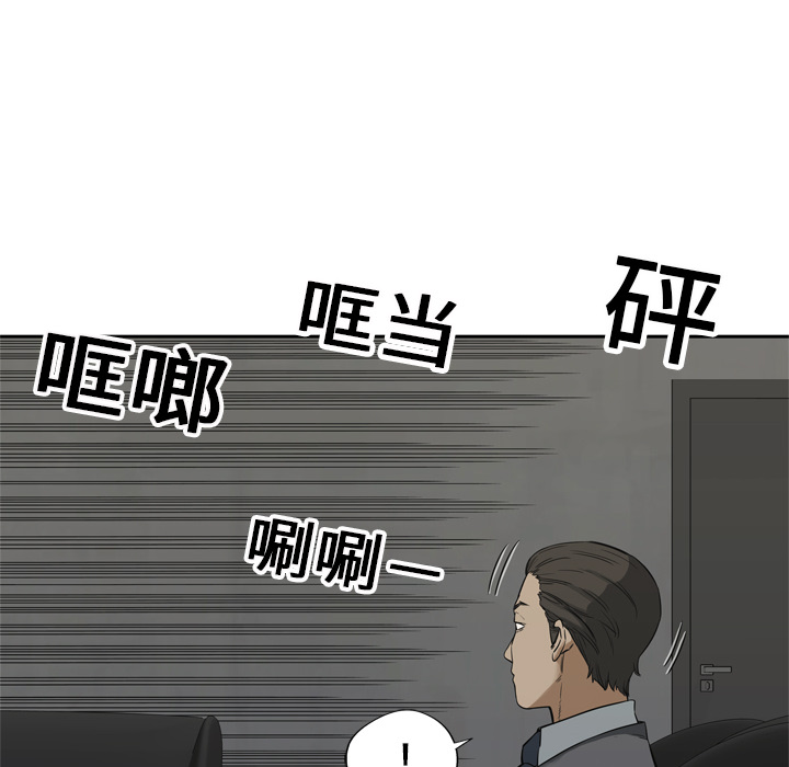 第 17 话 - 第131.jpg页