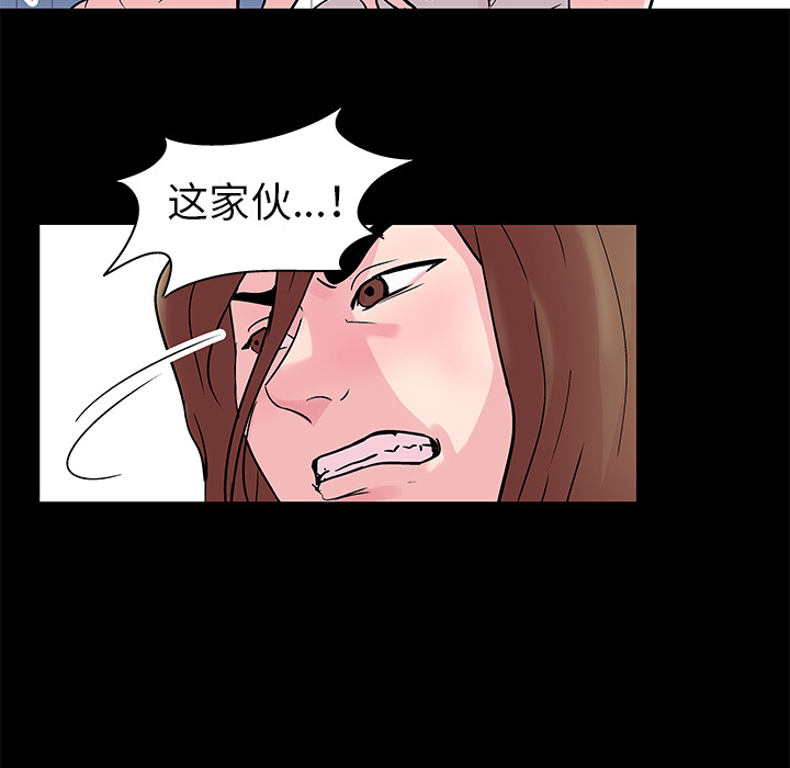 第31话 - 第31.jpg页