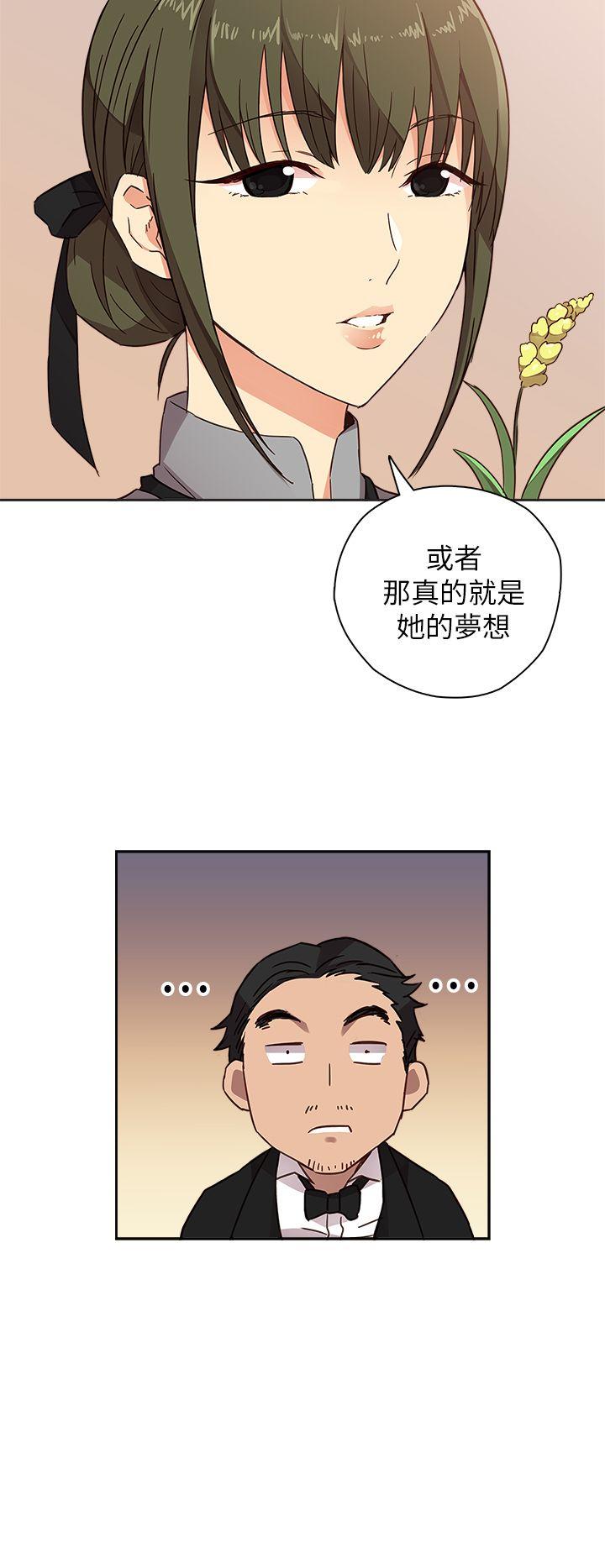 第 10 话 - 第4.jpg页