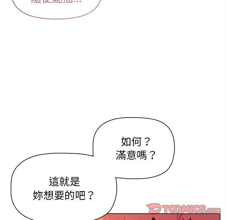 第47话 - 第75.jpg页
