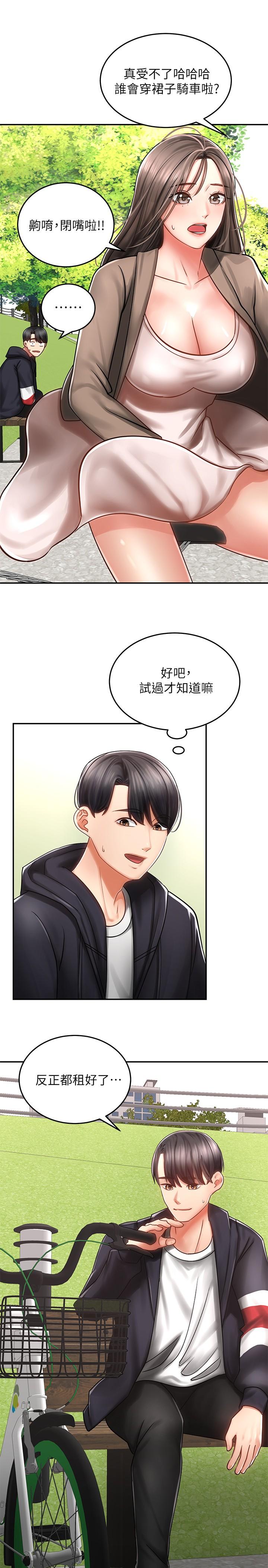 第1話-有在運動的女人特別緊 - 第45.jpg页