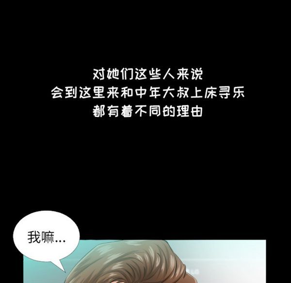 第 5 话 - 第41.jpg页
