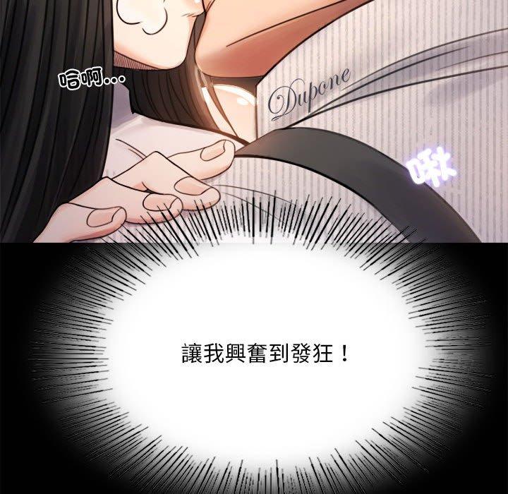第2话 - 第58.jpg页