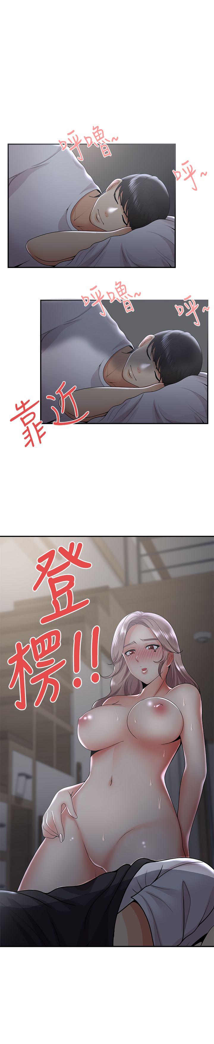 第32話 - 第27.jpg页