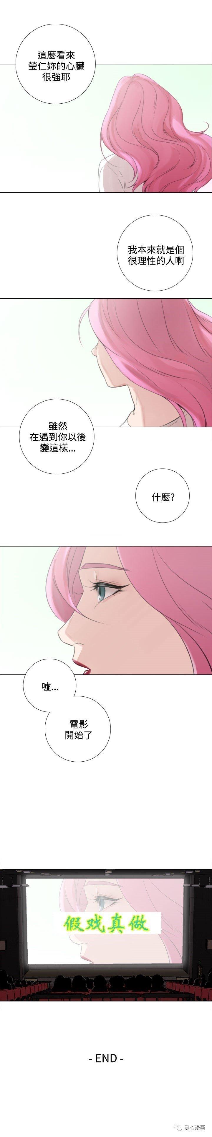第 25 话 - 第23.jpg页