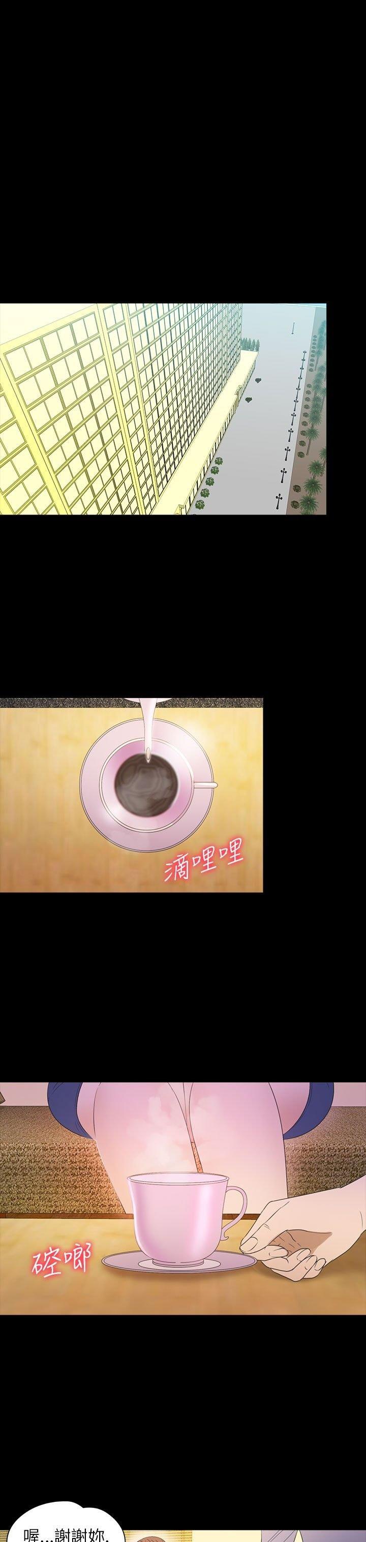 第 29 话 - 第32.jpg页