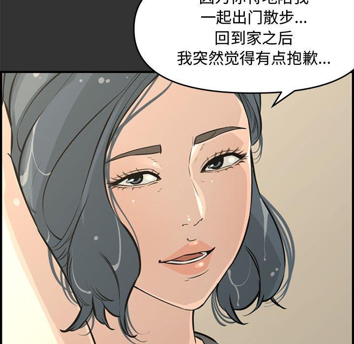 第 25 话 - 第17.jpg页