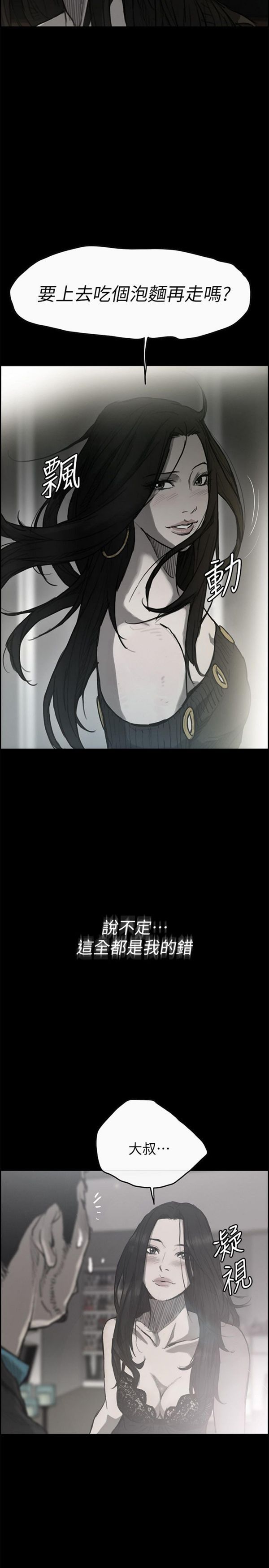 第 49 话 - 第24.jpg页