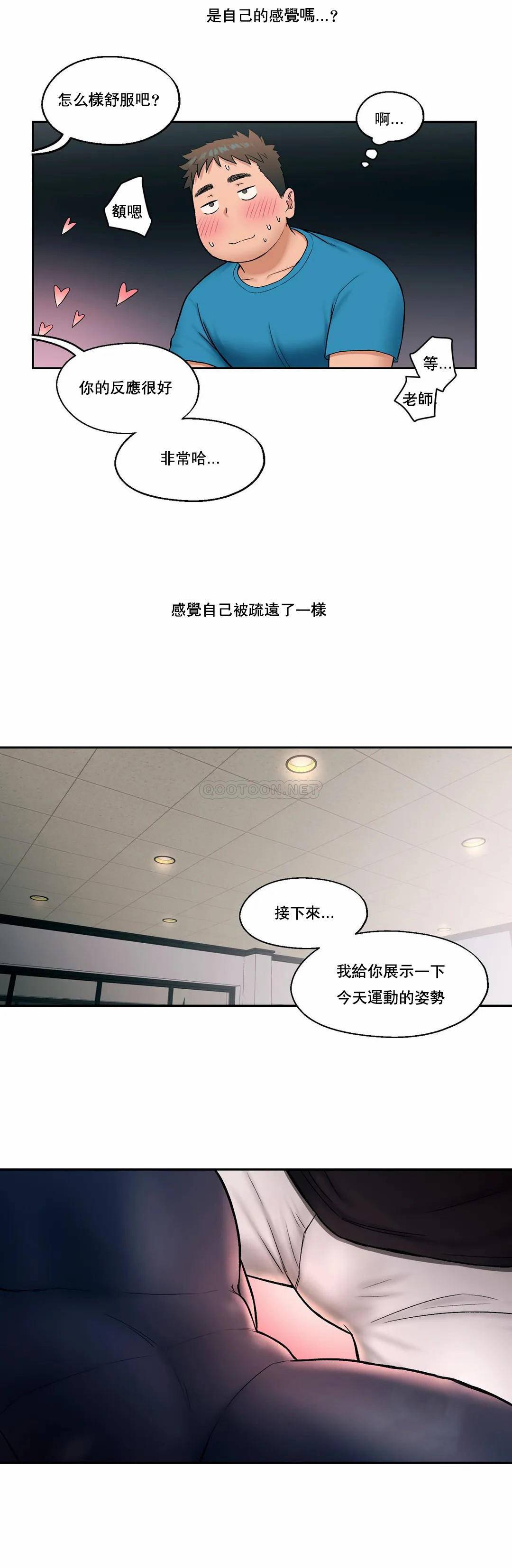第20話 - 第13.jpg页