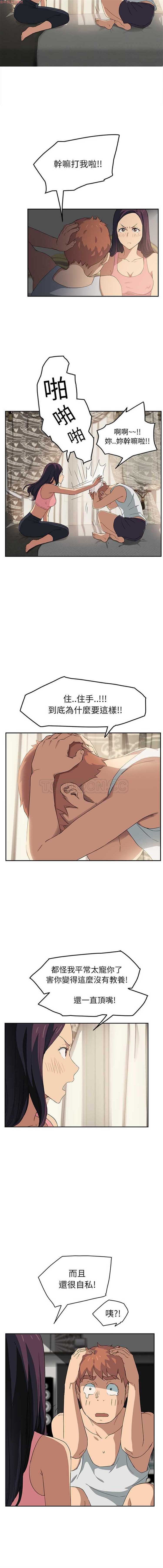 第 18 话 - 第4.jpg页