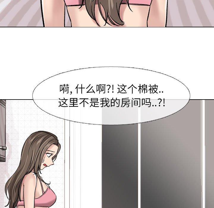 第 6 话 - 第93.jpg页