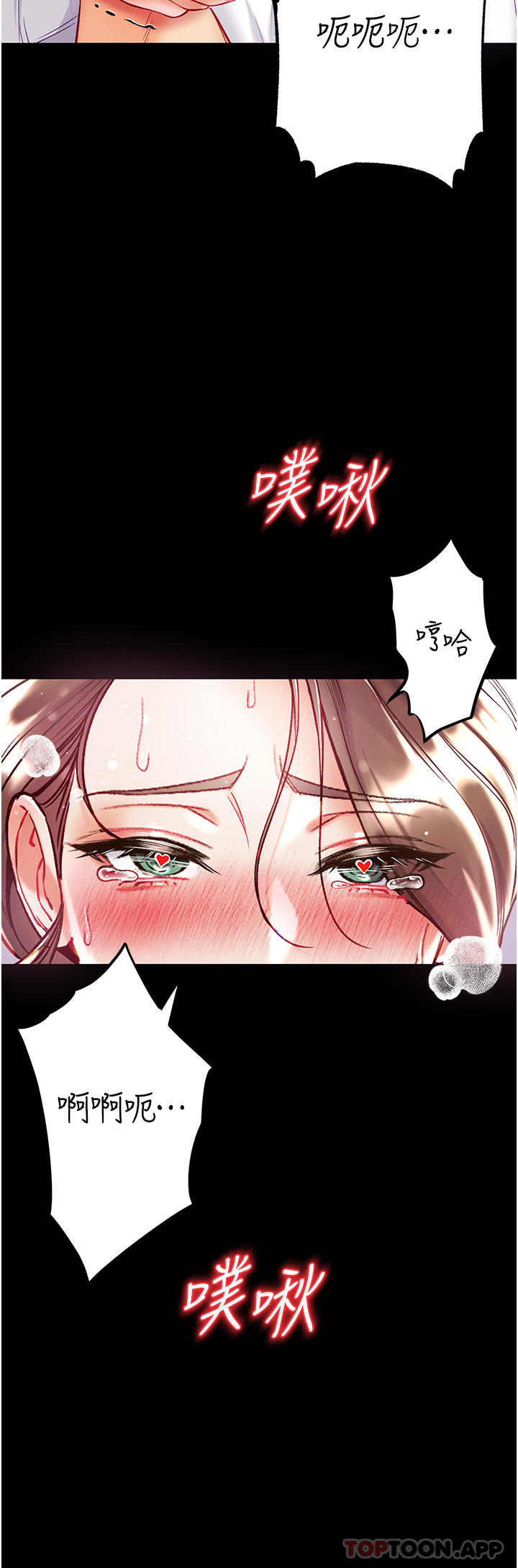 第34话-万事俱备，只欠巨鵰 - 第33.jpg页