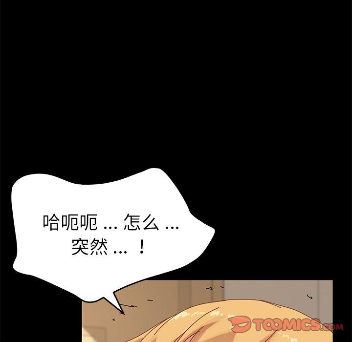 第12话 - 第100.jpg页
