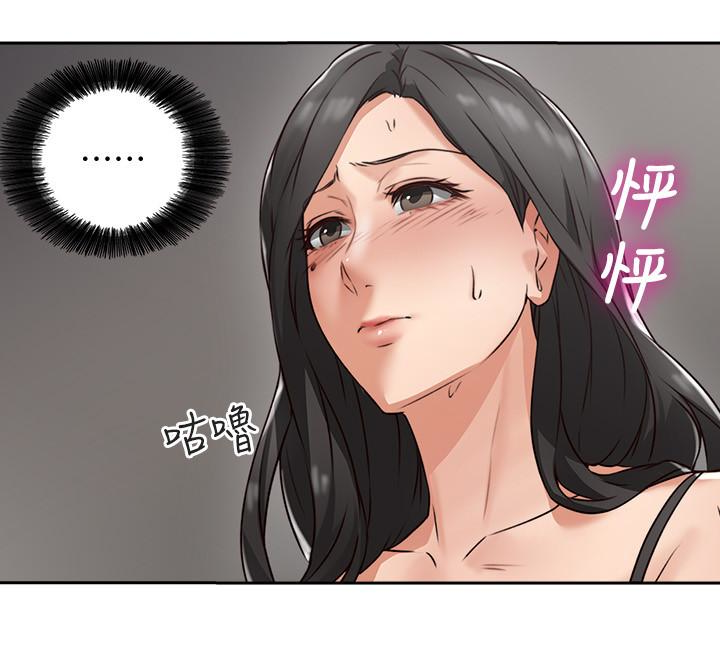 第4話-喬安的癖好 - 第6.jpg页