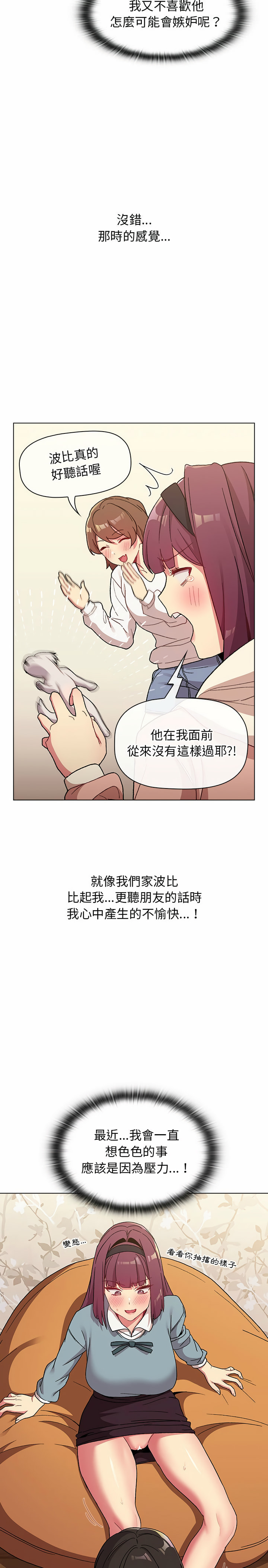 第24话 - 第18.jpg页