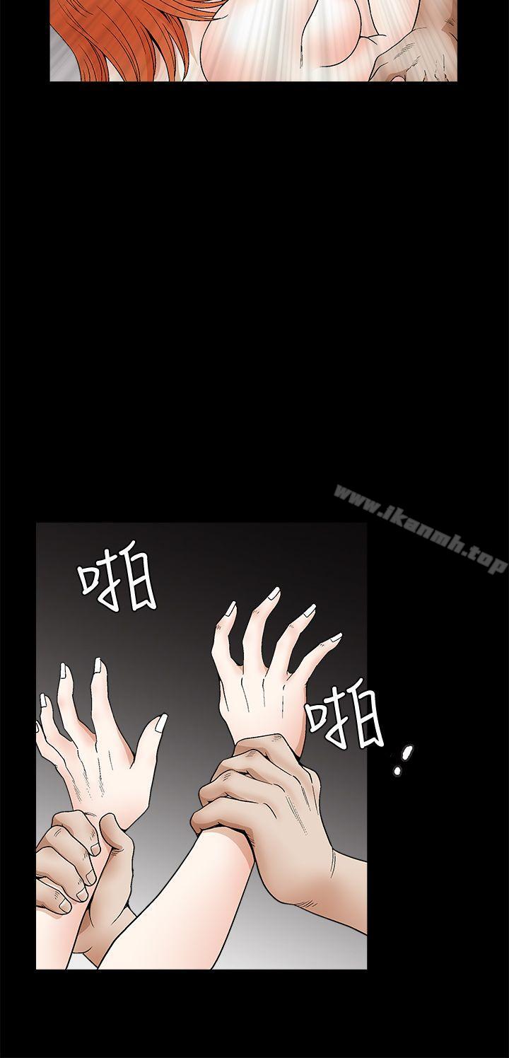 第2季 第18話 - 第30.jpg页