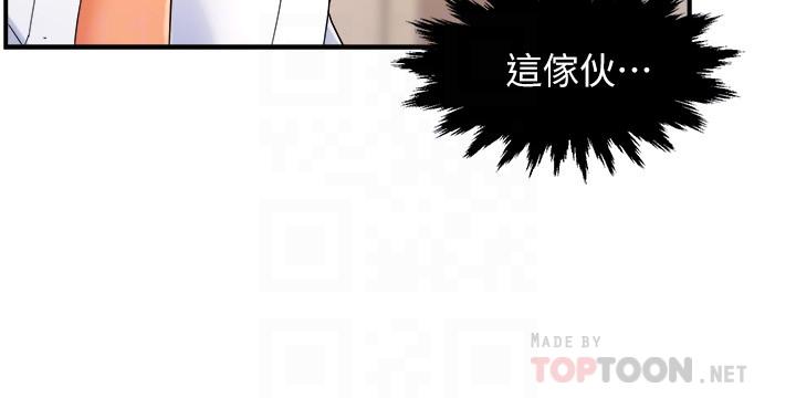 第24话-冠文哥，让我来扑倒你 - 第12.jpg页