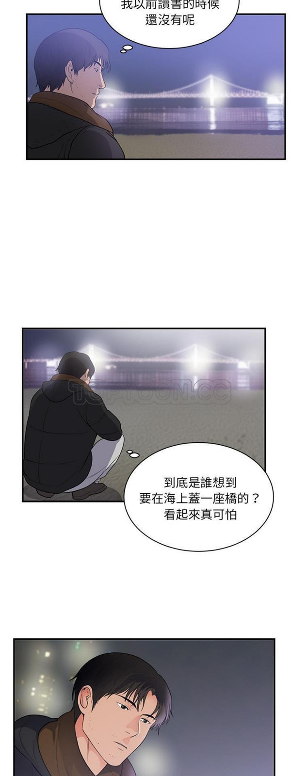 第 46 话 - 第17.jpg页