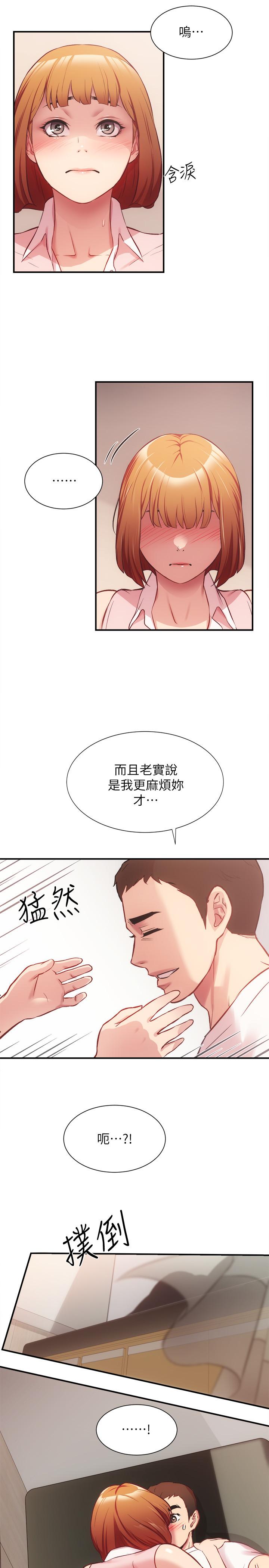 第23话-我都浑身发烫了 - 第27.jpg页