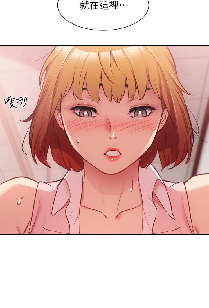 第23话-我都浑身发烫了 - 第32.jpg页