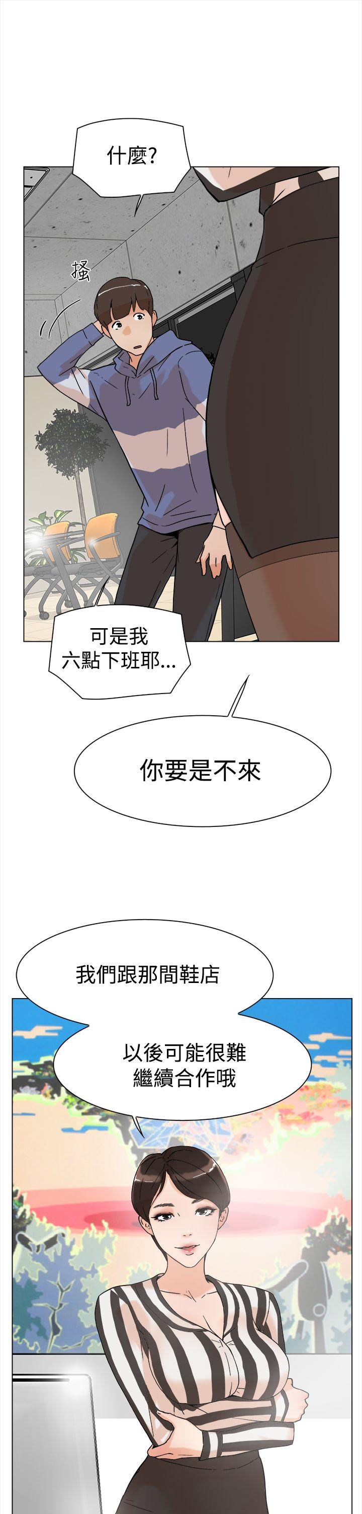 第 4 话 - 第22.jpg页