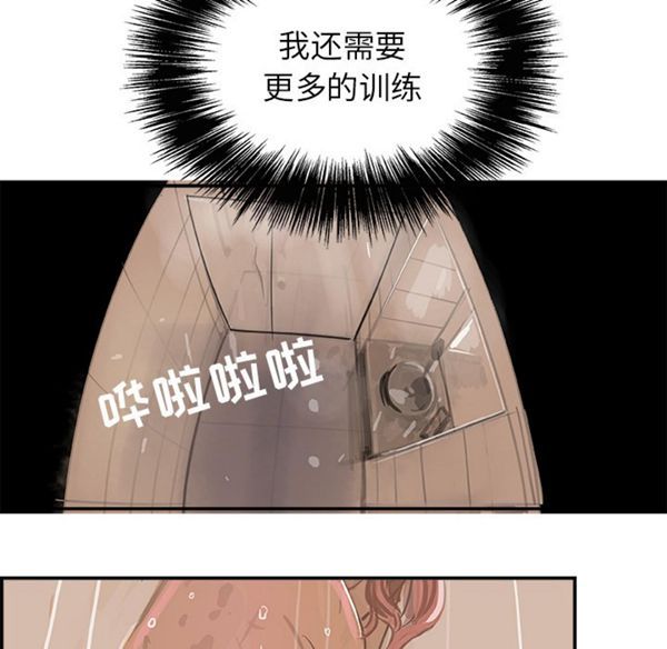 第 2 话 - 第58.jpg页