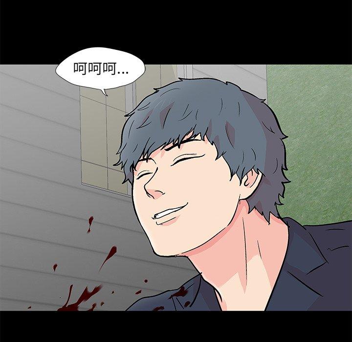 第95话 - 第7.jpg页
