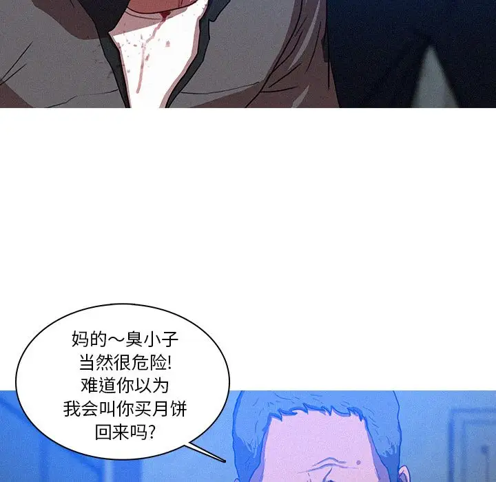 第10章 - 第18.jpg页